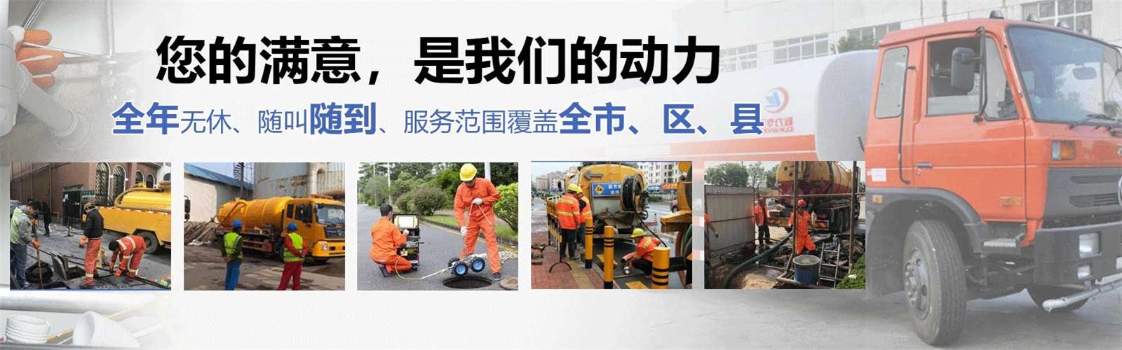 建阳区疏通清洗下水道