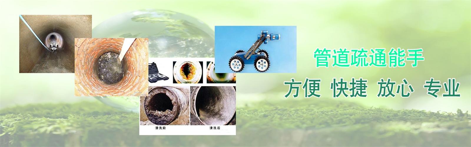 建阳区疏通清洗下水道
